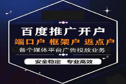 深度解析百度推广排名：效果显著的行业案例